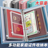 四季年华家庭证件收纳包资料活页a4b5收纳册证书票据档案孕妇宝宝孕检产检孕期档案册文件夹文件袋 【蓝色35个内页】A4/B5/A5拉边袋+3格卡袋 防水加厚 实拍图