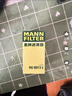 曼牌（MANNFILTER）机油滤芯机油滤清器W719/45M/W7159迈腾途观CC奥迪A4A6Q5帕萨特 实拍图