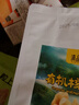 榄菊电蚊香片87片+加热器 无香型驱蚊防蚊片电蚊香灭蚊片电热蚊香片 实拍图