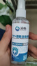 滴畅75%乙醇酒精喷雾消毒液便携外出家用 100ml*3 3瓶100ML 实拍图