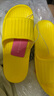 洁丽雅（Grace）旅行便携拖鞋酒店家用待客防滑非一次性拖鞋洗澡凉拖鞋 黄色36-37 实拍图