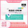 [川立舒]青霉素V钾胶囊 0.236g*48粒 3盒装 27年3月过期 实拍图