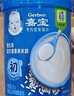 嘉宝（GERBER）高铁米粉婴幼儿辅食米糊原味250g含DHA活性益生菌6月+100%真验厂  实拍图