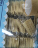 EDO PACK 海盐味苏打饼干1Kg/袋 营养早餐 礼品 团购送礼 实拍图