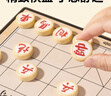 得力象棋便携折叠棋盘儿童学生成人初学者磁石象棋开学礼物 实拍图