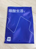 海澜之家【小火-3分火】保暖内衣男士25新品双面绒230g抗菌薄秋衣秋裤套装 实拍图