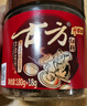 古方红糖 手工古法土老红糖块198g 月子经期产妇大姨妈红糖姜茶送女友 实拍图