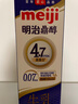 明治meiji【国内奶源】鼎醇牛奶 900ml  4.7g蛋白质  低温牛奶 实拍图