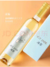 张裕（CHANGYU）冰翠晚采甜白葡萄酒 500ml*2瓶双支礼盒装 国产红酒 圣诞元旦礼物 实拍图