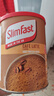 Slimfast代餐奶昔饱腹感强健身减脂高蛋白膳食纤维控卡营养12份临期十月 【12餐】拿铁味-临期25年十月底到期 实拍图