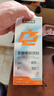 诺特兰德电解质冲剂电解质粉电解质水运动能量饮料维生素饮料长跑骑行马拉 6盒【甜橙味】 实拍图