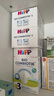 喜宝（HiPP）德国珍宝版有机益生菌婴幼儿配方奶粉 进口 增强免疫力 牛奶粉 【6盒】3段 10-24月 (咨询享优惠) 实拍图