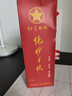 红星【红星墨汁系列】红星 墨汁墨水书法专用高级油烟墨水中浓超浓国画泼墨文房四宝宣纸作品毛笔墨液 绝妙千秋520g【高端书法专用墨汁】 实拍图