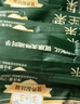 三只松鼠每日坚果纯坚果750g 坚果零食礼盒开心果核桃腰果 团购送礼 实拍图