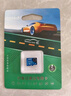 DM大迈 512GB TF（MicroSD）存储卡 蓝卡 V30行车记录仪专用监控摄像头内存卡适用小米360凌度盯盯拍 实拍图