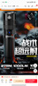 神火（SupFire）手电筒强光超长续航野外生存超亮变焦远射照知了猴骑行小型家用灯 实拍图