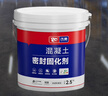 浅新（QIANXIN）水泥地面固化剂 强力渗透型硬化剂 混凝土地坪墙面起砂起灰处理剂 25kg（约施工75-100㎡） 实拍图