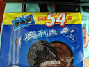 奥利奥（Oreo）巧克力味夹心饼干523g休闲零食早餐下午茶独立小包装 实拍图