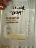 世喜透明储奶袋 一次性母乳储存小号便携装 辅食奶粉分装袋120ml*30片 实拍图