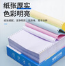 NVV五联一等分针式打印纸 可撕边整张电脑打印纸彩色出入库送货清单1000页/箱 DYJ241-5-1S白红蓝绿黄 实拍图