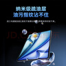 倍思ipad11钢化膜保护膜类ar膜苹果平板膜无尘仓【超清裸屏】适用25款iPad11-11寸/iPad10-10.9寸 实拍图