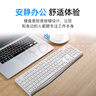 惠普（HP）无线键盘 办公键盘104键耐磨防泼溅水 人体工学水滴键帽手感舒适高效办公游戏键盘C10白色 实拍图