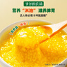爷爷的农场宝宝辅食营养谷物粥有机朝阳黄小米350g*3米油丰厚小米杂粮早餐 实拍图
