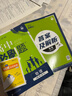 高中必刷题物理必修三必刷题新高一上必修一2026高一必刷题必修二2025下学期【科目自选】高中必刷题2026新教材必刷题预备新高一上下课本同步练习册同步教辅必修1必修2必修3人教版同步狂K重点 【必修 实拍图