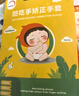 富瑞卡 防吃手手套婴儿戒吃手神器宝宝防抓手手套小孩防咬指甲戒手瘾 CG15蓝色2指款【送鼓励套件】左右通用2只装 S码:16-19斤【约8-12个月】 实拍图