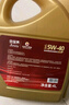 高德润达京保养 机油全合成汽机油 5W-40 SP级 4L 汽车保养 实拍图