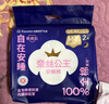全棉时代（PurCotton）奈丝公主超长夜用安心裤安睡裤裤型卫生巾ML码1条京东自营 实拍图