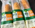 圃美多马苏里拉芝士奶酪饼 400g 8个 休闲零食 点心小吃 儿童早餐 实拍图