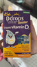 Ddrops滴卓思旗舰店 新生婴幼儿维生素d3滴剂vad3液体钙初生儿童0-1岁 【1-18岁】D3滴剂600IU*2瓶 实拍图