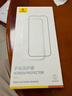 倍思【3D热弯康宁膜丨0.15MM超薄】适用苹果16ProMax钢化膜iPhone16ProMax手机膜高清防摔抗指纹保护膜 实拍图