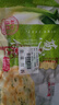 沈大成老上海葱油饼320g*2（8张）手抓饼早餐速食面点煎饼葱花饼半成品 实拍图