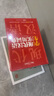 古代汉语词典+现代汉语实用词典（共2册）学生多功能字典辞书大语文素材初高中文学基础知识文言文工具书 实拍图
