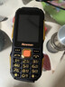 天语全网通4G三防老年人手机大电池老人机超长待机王大音量长续航直板按键机电信功能机户外防摔老年机 黑色【升级新版】 移动4G 实拍图
