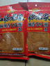 红源老家辣椒面 麻辣香1+1蘸水调料烤肉烧烤蘸料火锅沾水辣子面辣椒粉 麻辣蘸水300gx2袋 实拍图