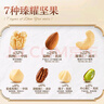 三只松鼠每日坚果纯坚果750g 坚果零食礼盒开心果核桃腰果 团购送礼 实拍图
