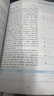 华研外语 备考2026专八改错1100题 上海外国语大学英语专业八级TEM8专8专八真题预测阅读听力作文词汇翻译系列 实拍图