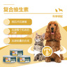 澳滋麦流体宠膳cd泌尿处方罐头AD康复处方罐头id肠道处方慕斯奥滋麦罐头产后营养恢复流质流食 澳滋麦AD 康复犬猫通用罐头158g*1罐 1罐 实拍图