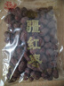 精选特级新疆若羌吊干灰枣皮薄肉厚未清洗煲汤煮水香甜好吃不贵 【一斤超值】若羌吊干灰枣特级500g 实拍图