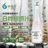 林源春白桦树汁原液饮料100%NFC原汁0添加白桦树树汁300ml*9瓶/箱 实拍图