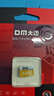 DM大迈 64GB TF（MicroSD）存储卡 金卡 A2 V30 游戏手机行车记录仪监控摄像头多设备兼容高速内存卡 实拍图