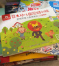 东方小熊日本幼儿园思维训练（14册套装）   实拍图