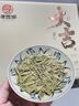 寻西湖龙井茶绿茶2025新茶明前头采豆香型嫩芽春茶送礼茶叶礼盒400g 实拍图