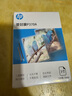 HP惠普 3寸 70mic照片文件透明塑封膜优质高透护卡膜复印过胶膜 耐用防刮防水过塑膜 7丝 100张/包 实拍图