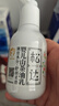 松达婴儿身体乳宝宝山茶油乳液儿童润肤乳秋冬滋润补水保湿乳 【千人复购】【囤货推荐】乳液*2 实拍图