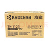 京瓷（KYOCERA）原装京瓷TK-1128粉盒FS-1060DN 1125 MFP P1025D打印机碳粉墨粉盒 京瓷TK-1123大容量粉盒 3000页 实拍图