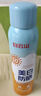 白云山儿童防晒喷雾乳霜SPF50PA+++150ml军训美白防水防汗防紫外线男女 实拍图